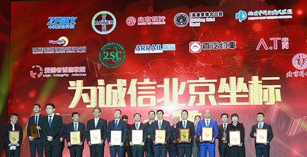 北京海德堡联合口腔医院荣誉资质