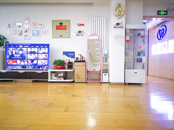北京瑞冠口腔门诊部（冠庭中心店）环境