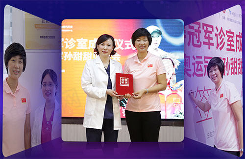 奥运孙甜甜助力郑州值得口腔