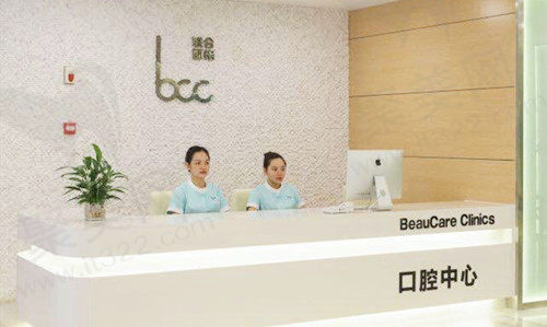 重庆联合丽格一楼口腔科前台