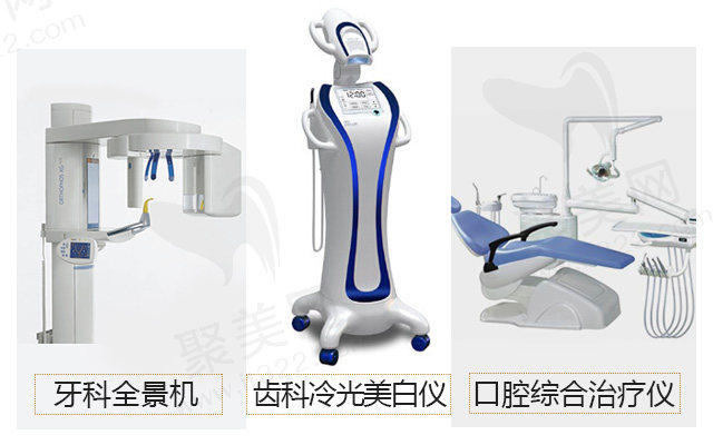 上海曙康口腔门诊部仪器设备