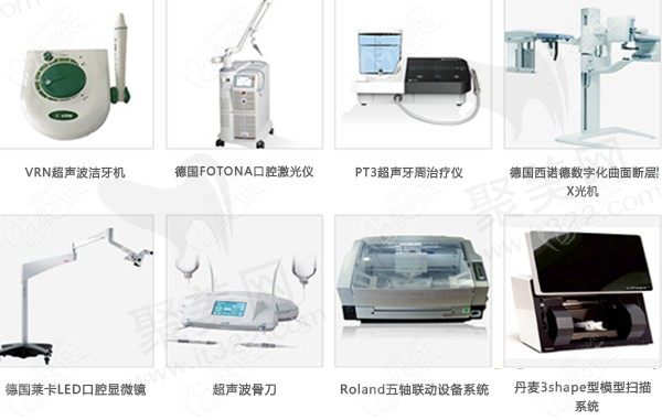新桥口腔设备仪器