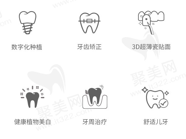 医院项目