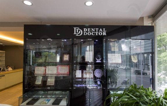 苏州牙博士口腔荣誉展示