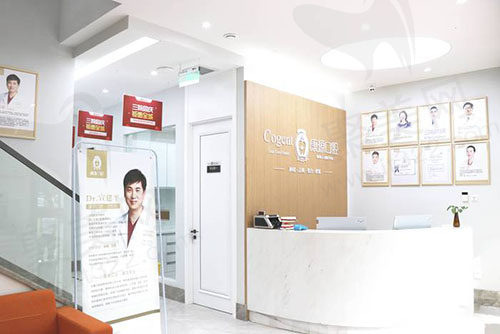 杭州康源口腔门诊部余杭店前台图片