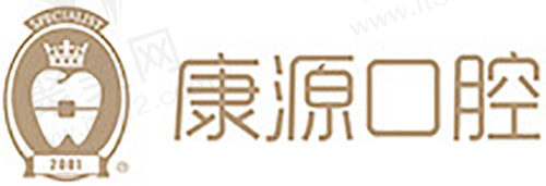 杭州康源口腔门诊部