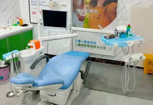 豪州益雅口腔门诊医疗仪器