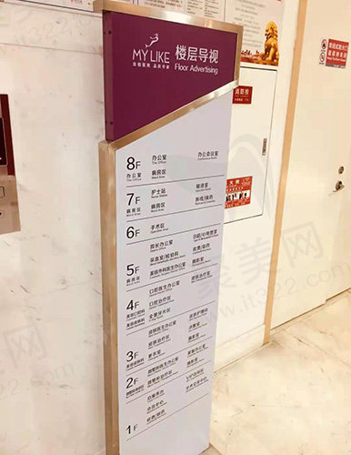 沈阳美莱医疗美容医院（口腔科）导航标.jpg