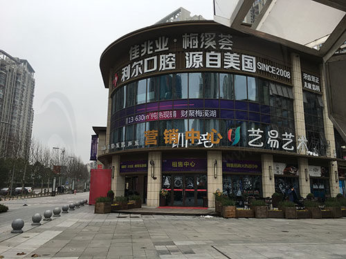 正门