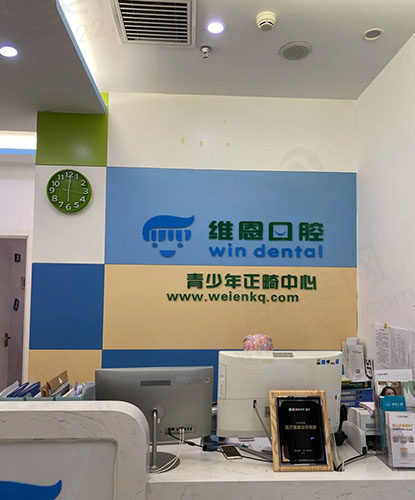 前台