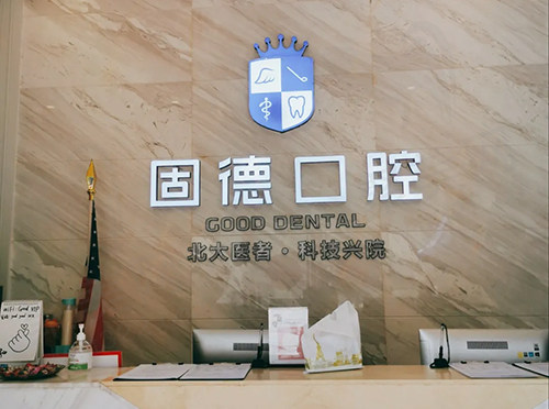 前台