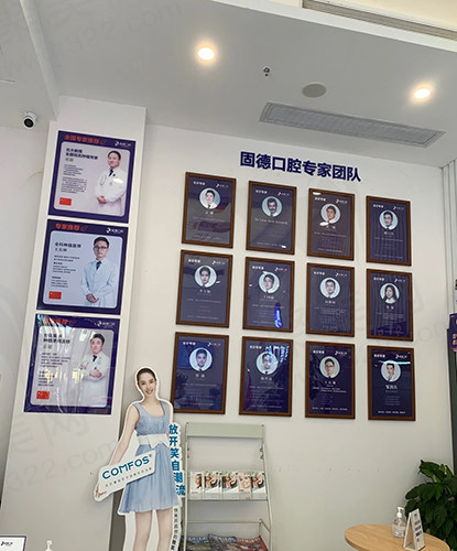 医护介绍