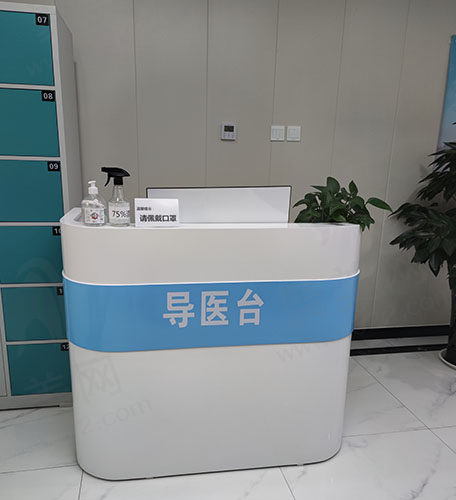 导医台