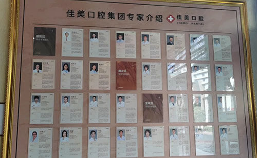 医护栏