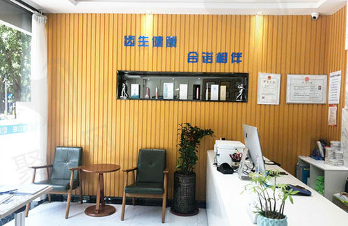 前台