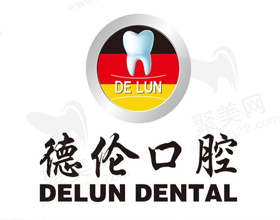 德伦品牌logo