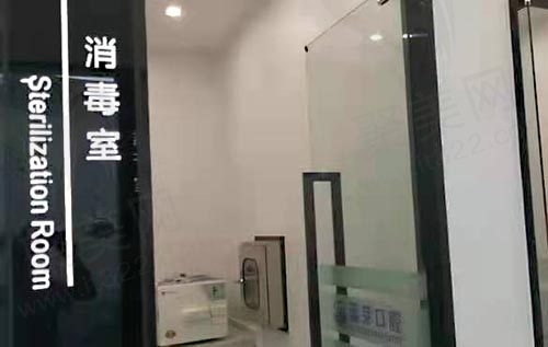 惠州蓝芽口腔门诊消毒室
