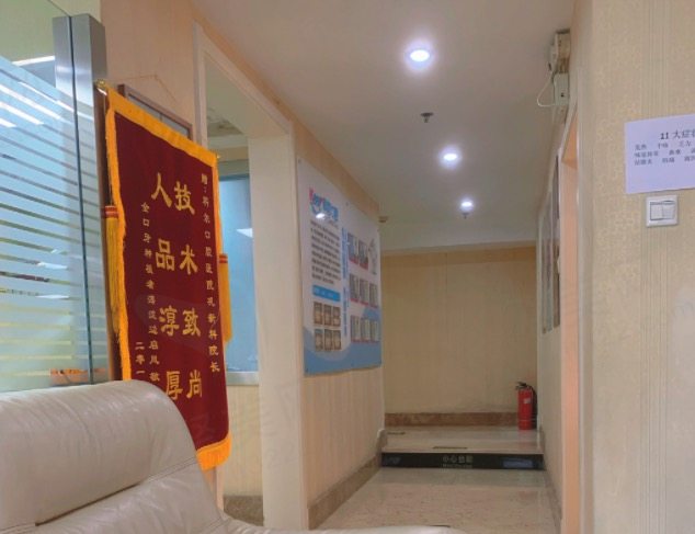 北京科尔口腔门诊部(西大望路店)环境