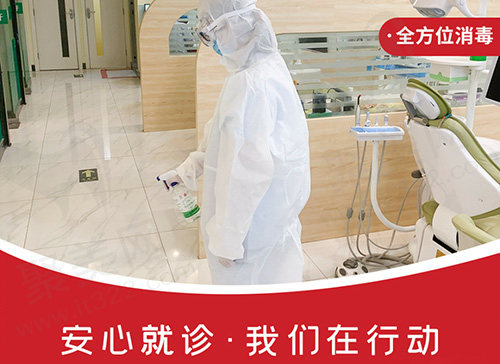 赣州爱牙仕口腔消毒工作