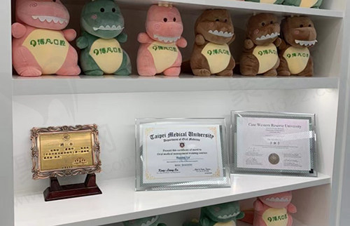 杭州博凡口腔门诊部（金祝店）荣誉