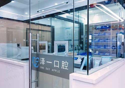 余杭泽一口腔门诊部消毒室