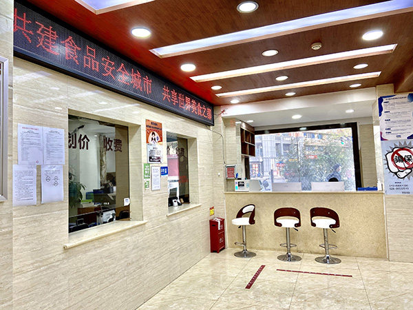 成都医大口腔挂号处