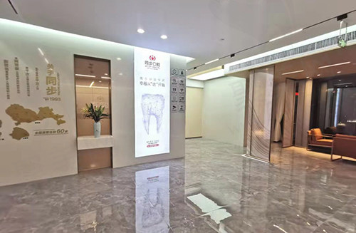 广西南宁同步口腔门诊部大厅