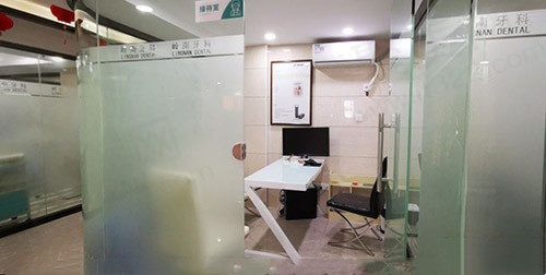 广西南宁岭南口腔诊所接待室