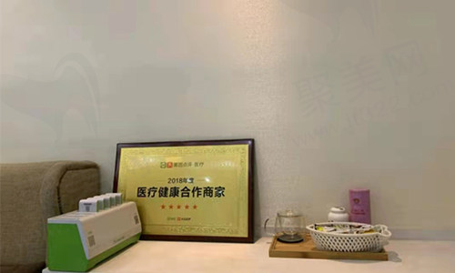 浙江杭州达仑口腔门诊部资质