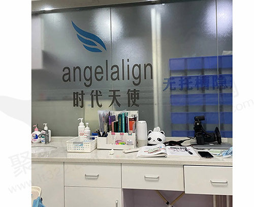 余杭藕花洲口腔门诊部诊室