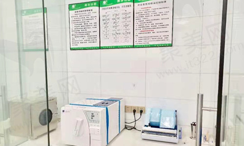 杭州博尔口腔基础设施