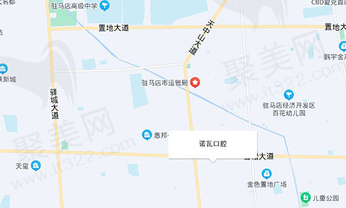 河南驻马店诺瓦口腔门诊部路线