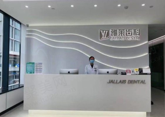 杭州雅莱口腔万达院地址在哪