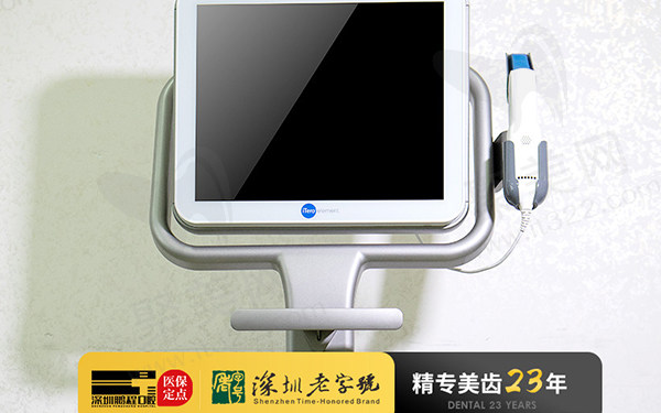 深圳鹏程医院口腔科仪器