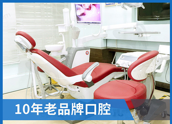 东莞厚街珊美一森口腔门诊部诊室