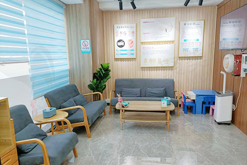 浙江义乌德康口腔门诊部休息区