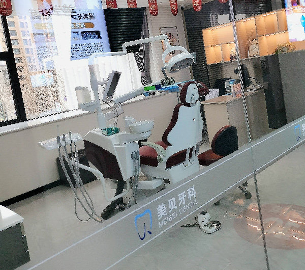 成都新都加美贝口腔门诊部诊室