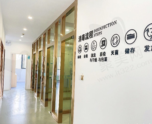 苏州爱雅口腔消毒区