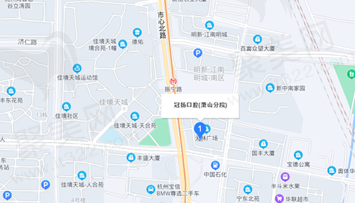 杭州冠扬口腔位置
