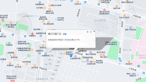 界首瑞尔口腔位置