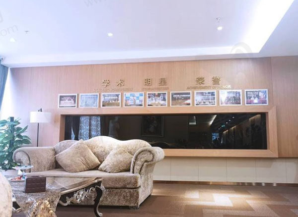 温州艺星口腔医院休息区