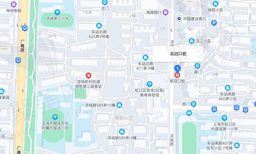 上海名冠口腔门诊部位置