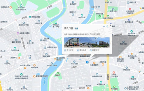 呼和浩特黄氏口腔位置