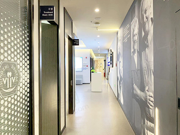 上海鼎植有为口腔诊所诊室外 上海鼎植有为口腔诊所诊室外