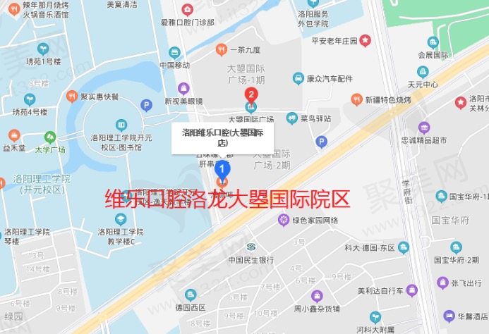 洛阳维乐口腔医院（大曌店）地址