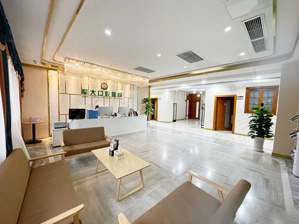 成都军大医院口腔科前台