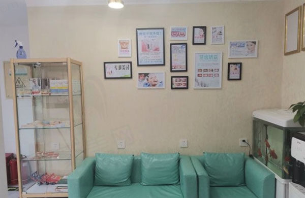 北京京北口腔常营店休息区