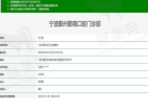 资质截图