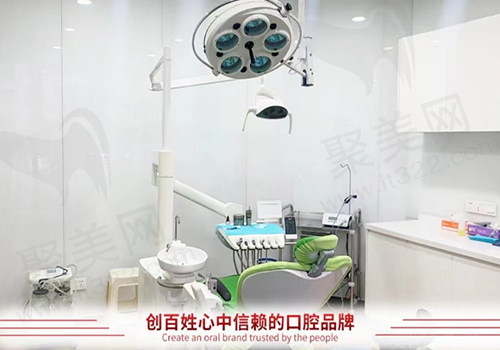 重庆石柱嘉悦口腔门诊部诊室