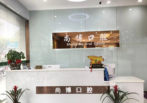 前台